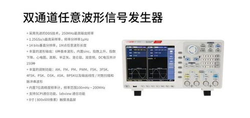 華盛昌與您相約重慶第58、59屆高博會，共探教學(xué)儀器新未來