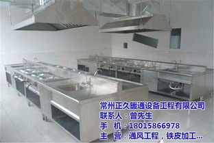 白鐵通風管與不銹鋼制品在丹陽的應用及正久暖通設備廠家圖與教學儀器結合的發展趨勢